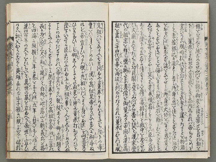 Ehon tsuzoku sangokushi Part 2, Book 6 by Katsushika Taito / BJ331-163