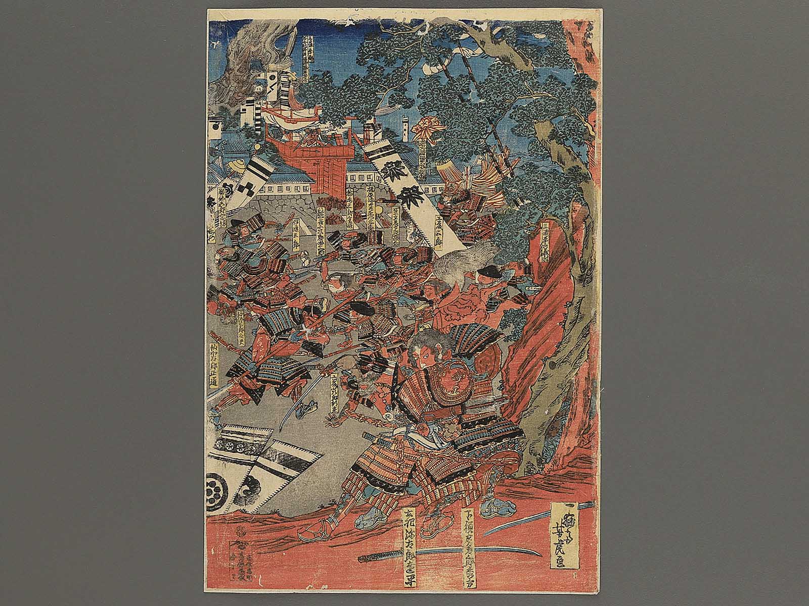Oshu Okido rakujo no zu by Utagawa Yoshitora / BJ347-424 – NIHONKOSHO