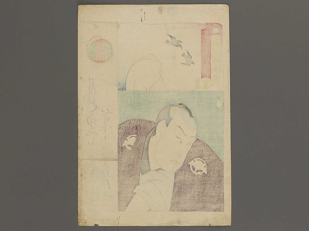 Ume no Yoshibe from the series Tosei jihitsu kagami by Utagawa Kunisada(Toyokuni III) / BJ339-773