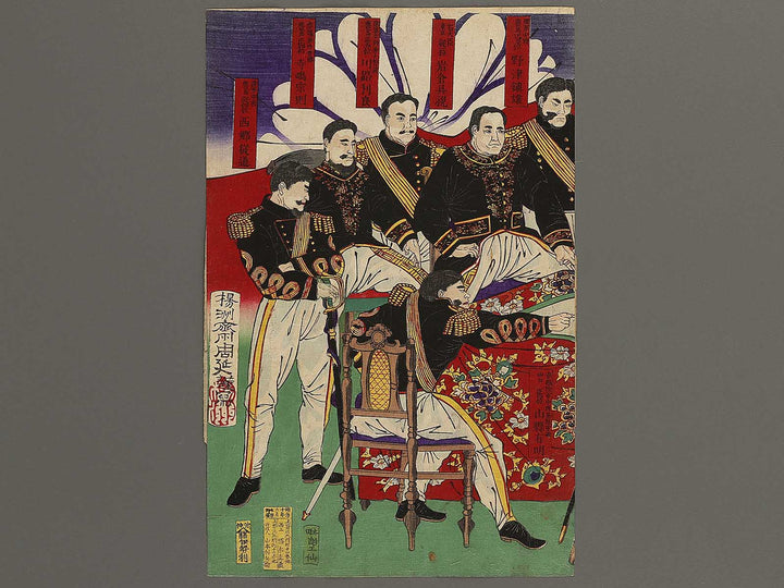 Seito gokaigi no zu by Yoshu Chikanobu / BJ341-054