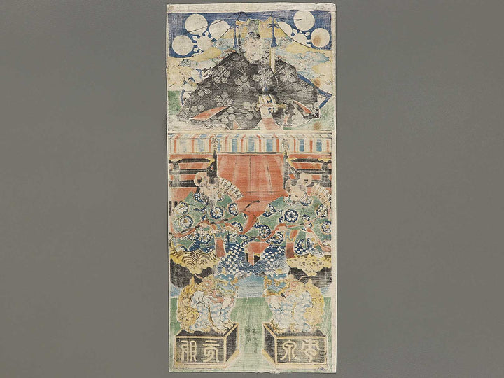 Tenjinzu Tenmagu Sugawara no Michizane / BJ331-212