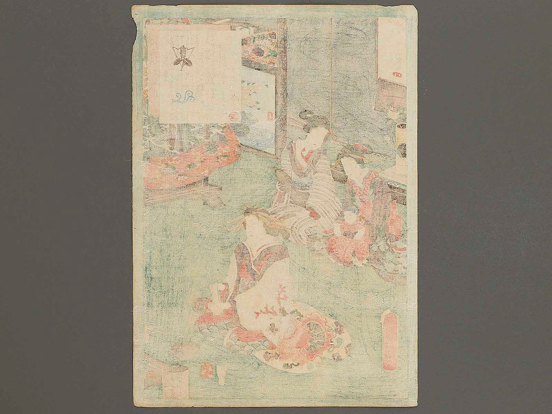 Hanamurasaki from the series Meigi sanjurokka sen by Utagawa Kunisada (Toyokuni III)   / BJ326-781