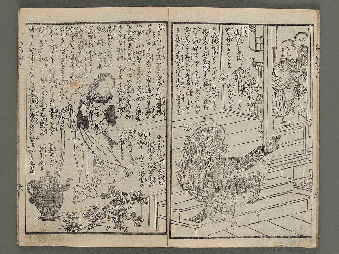 Iromusume dokuja no fuchi Volume 3, (Chu) by Yoshu Chikanobu / BJ277-095
