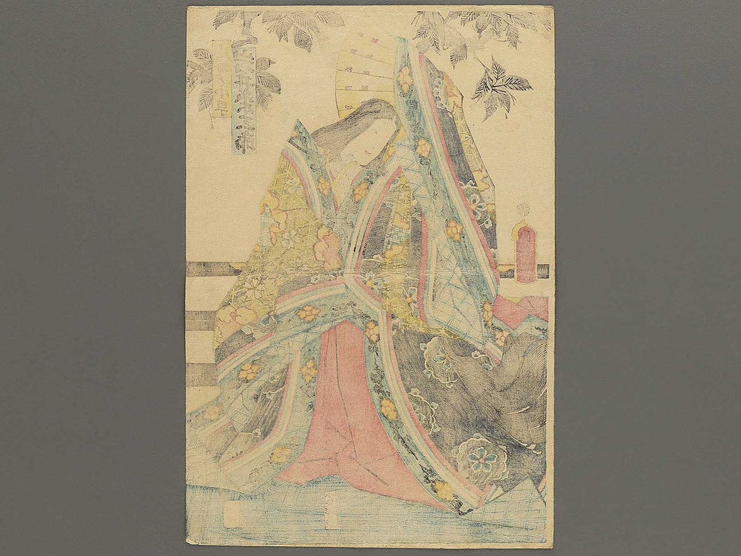 Iwai Kumesaburo / BJ346-213