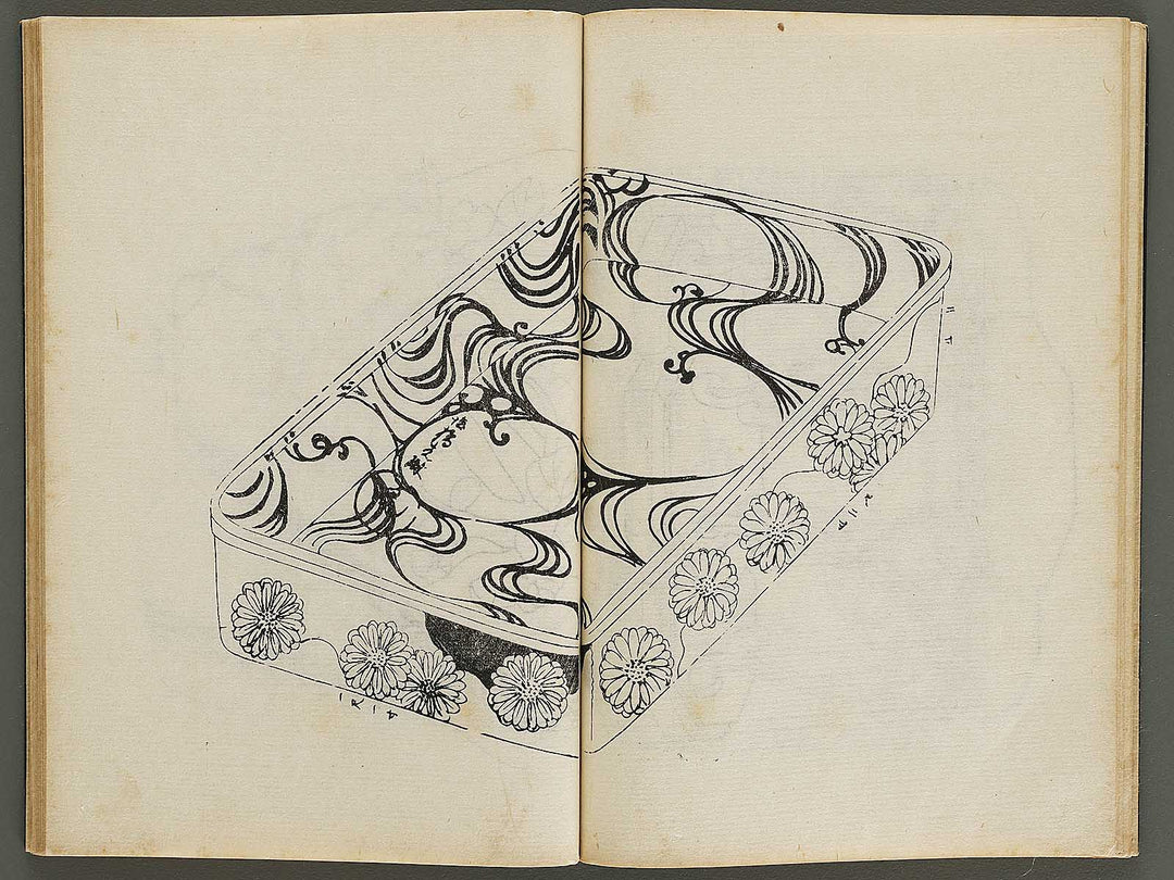 Meiki zukan Volume 4 / BJ328-944