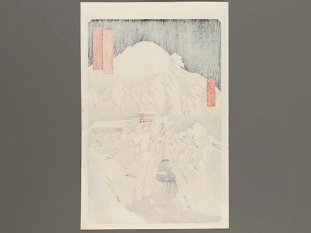 Mount Haruna Under Snow from the series Famous Views of the Sixty-odd Provinces by Utagawa Hiroshige, (Large print size) / BJ318-444