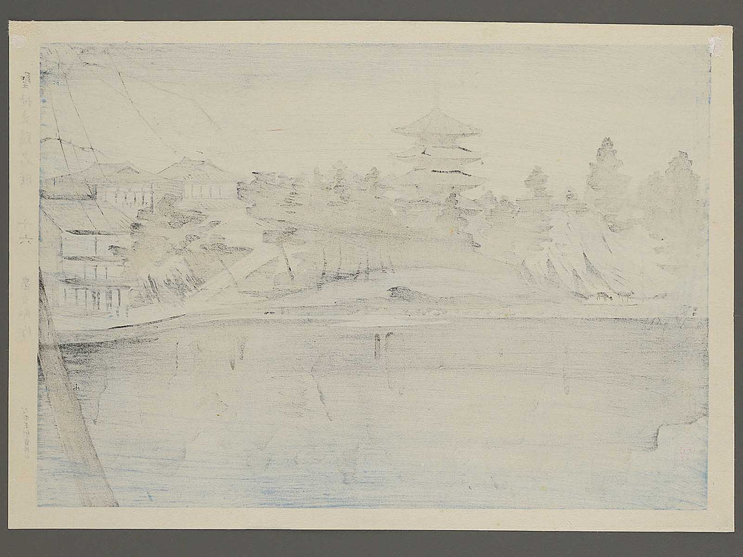 Nara no yoru from the series Seichi shiseki meisho by Tokuriki Tomikichiro, (Large print size) / BJ344-148