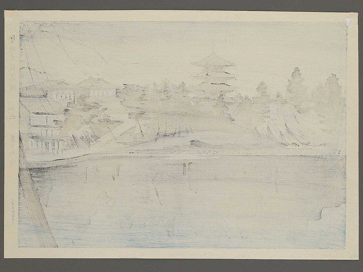 Nara no yoru from the series Seichi shiseki meisho by Tokuriki Tomikichiro, (Large print size) / BJ344-148