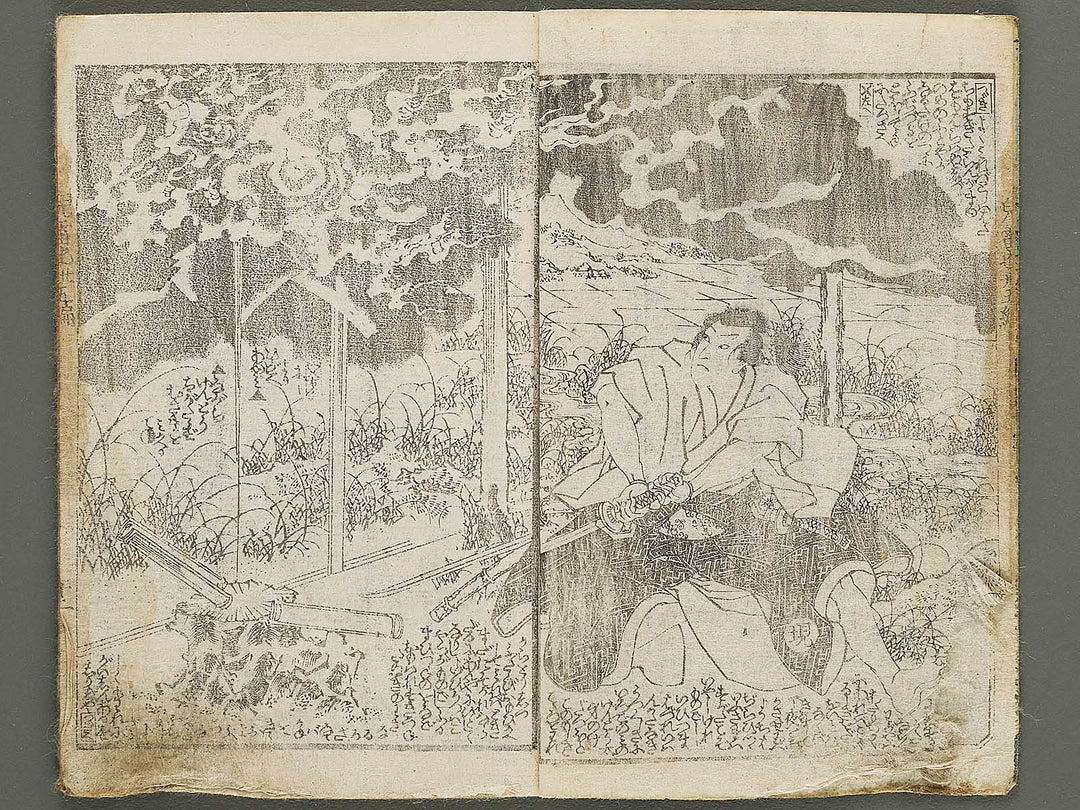 Jiraiya goketsu monogatari Volume 35, (Ge) by Kunisada / BJ330-904