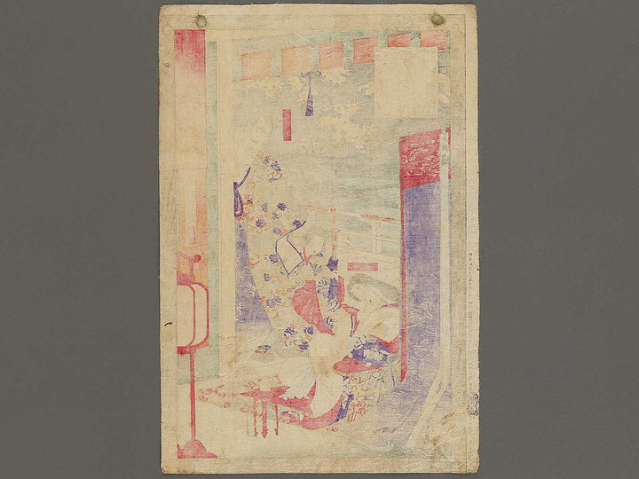 Ni from the series Genpei seisui ki by Yoshu Chikanobu / BJ336-539