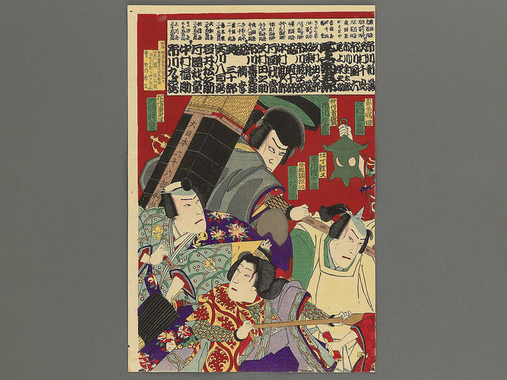 Meiji nijunen kyukin tsuki Eiyu suikoden by Baido Kunimasa / BJ347-739