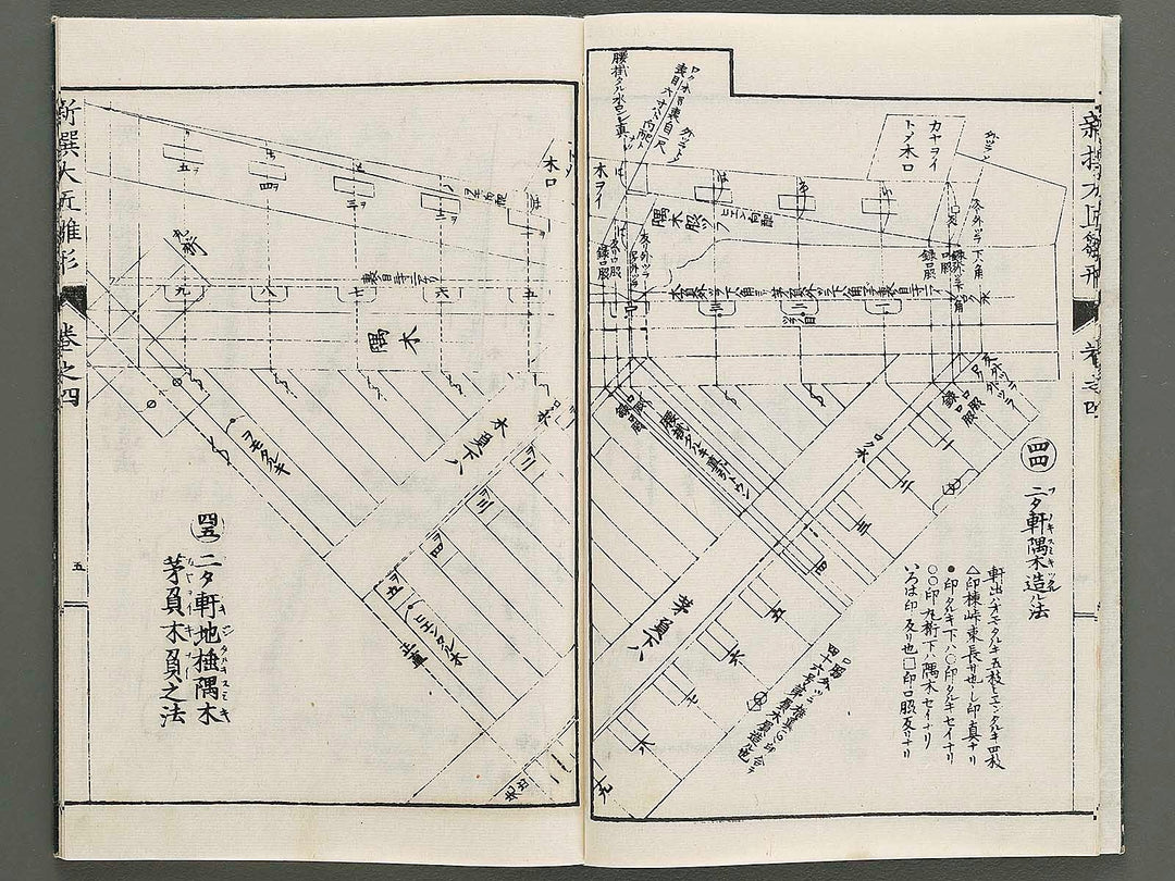 Shinsen taisho hinagata taizen Volume 4 / BJ324-114