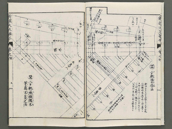 Shinsen taisho hinagata taizen Volume 4 / BJ324-114