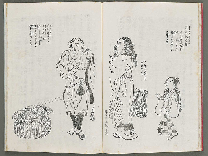 Kottoshu Johen Volume 1 by Santo Kyoden / BJ314-846