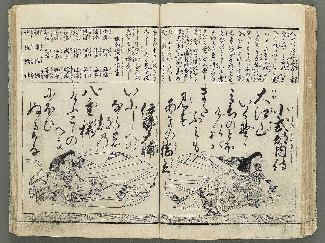 Hyakunin isshu / BJ342-755