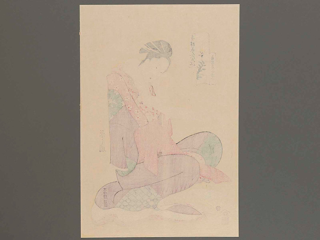 The Oiran Komurasaki of Kadotamaya Reading a Letter from the series Seiro bijin rokkasen by Chobunsai Eishi, (Large print size) / BJ232-694