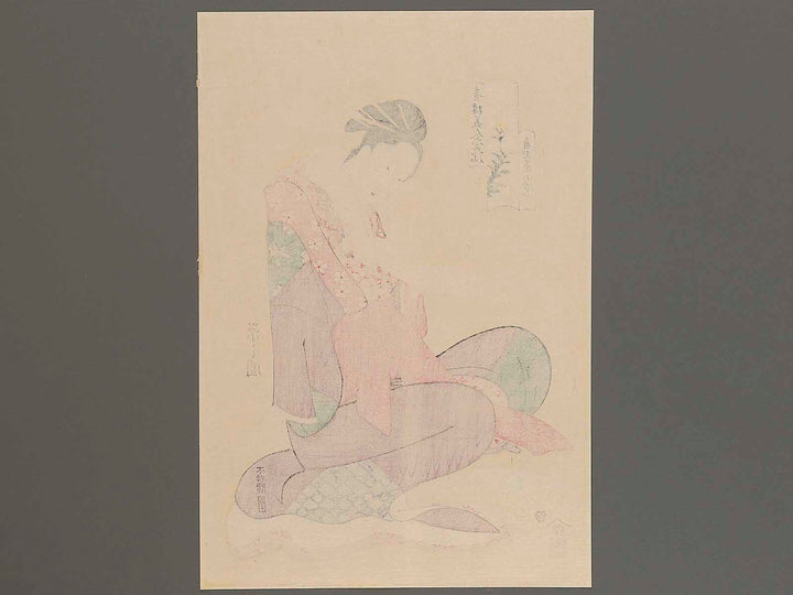 The Oiran Komurasaki of Kadotamaya Reading a Letter from the series Seiro bijin rokkasen by Chobunsai Eishi, (Large print size) / BJ232-694
