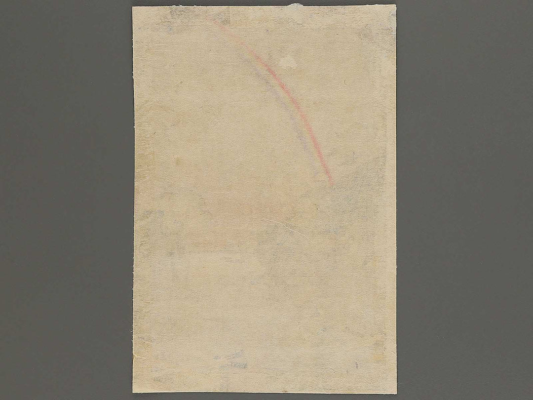 Niji no zu / BJ343-539