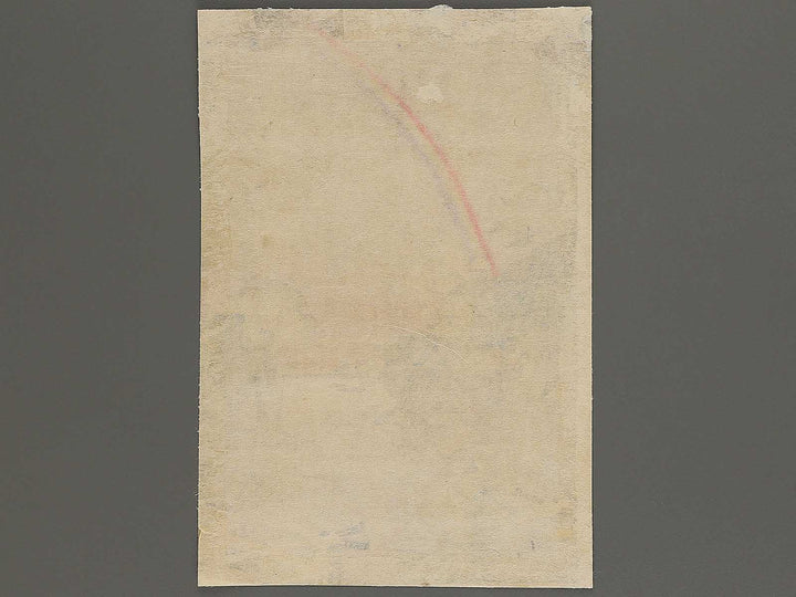 Niji no zu / BJ343-539