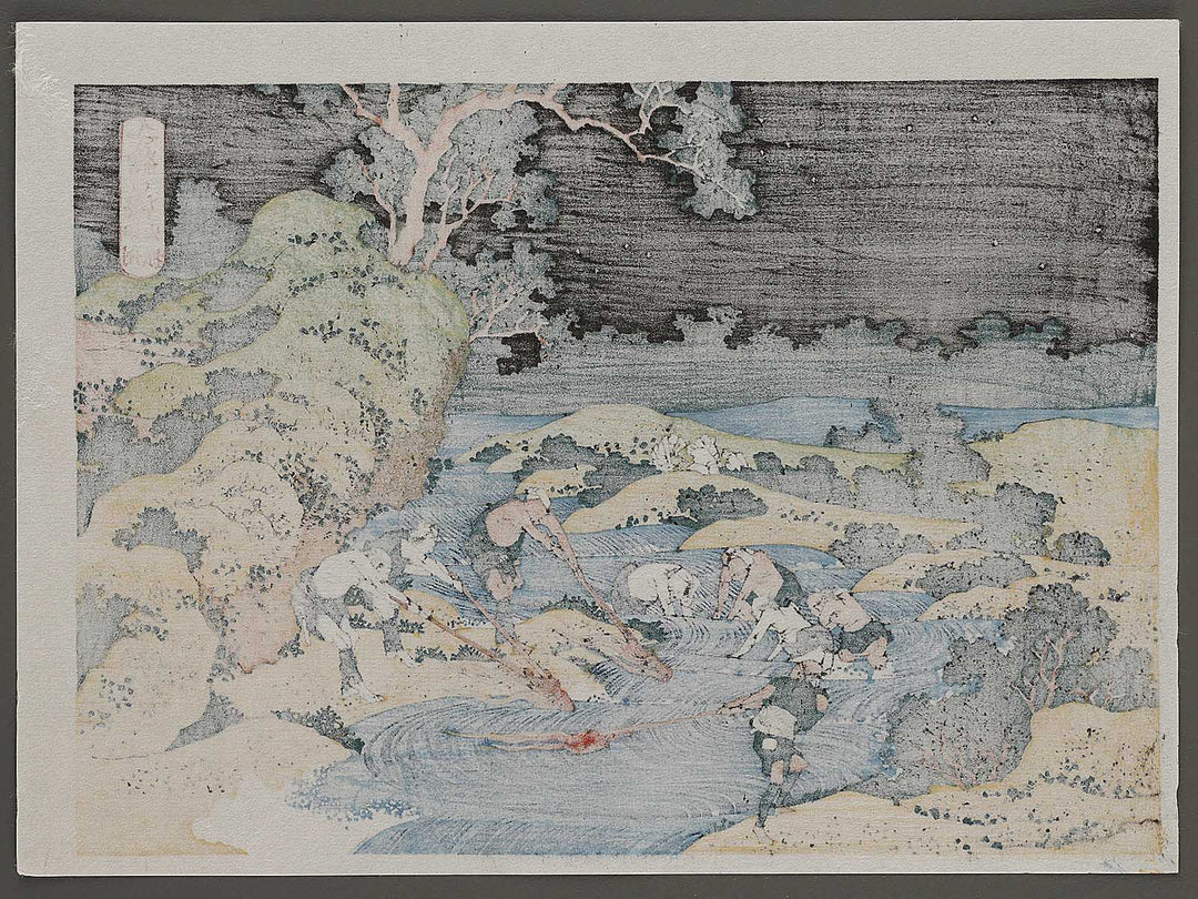 Fishing by Torchlight in Kai Province from the series Oceans of Wisdom by Katsushika Hokusai, (Small print size) / BJ322-875