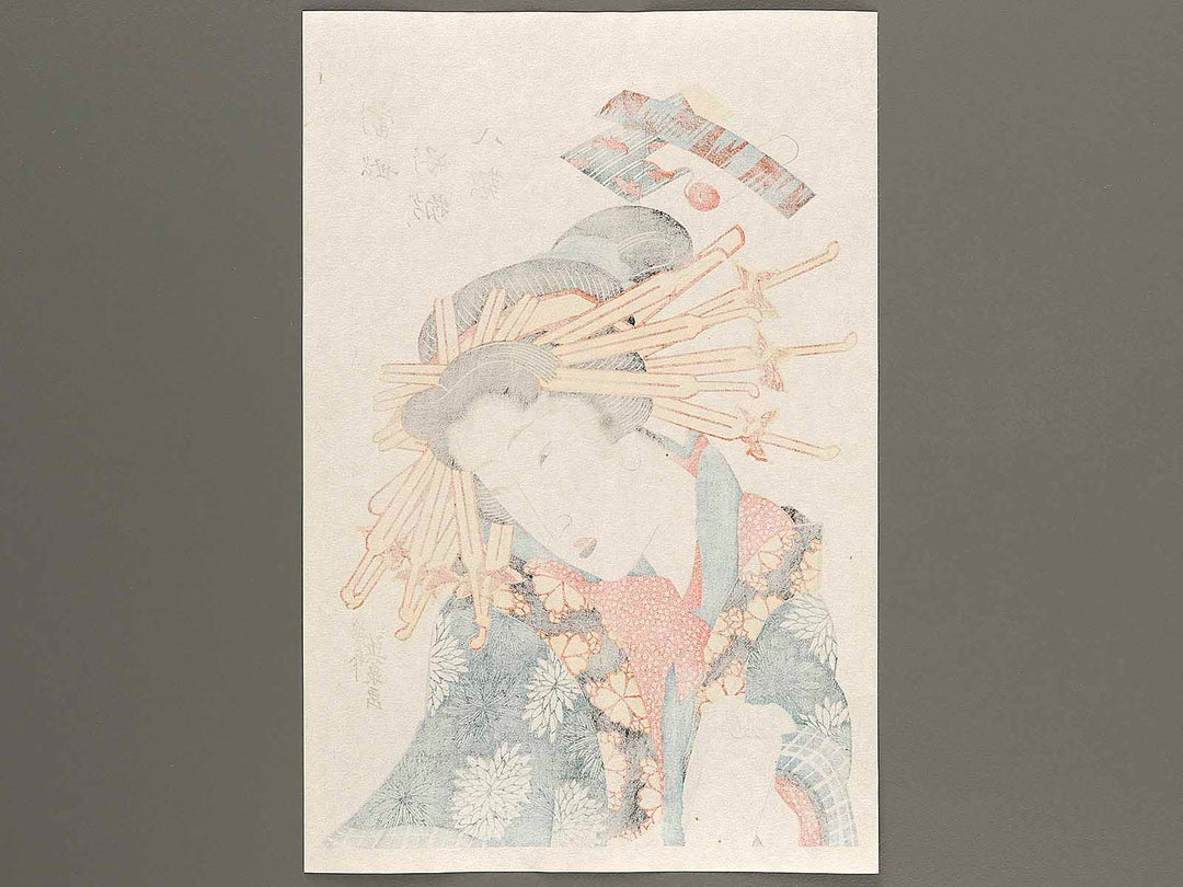 Tose kobutsu hakkei by Keisai Eisen, (Large print size) / BJ319-018