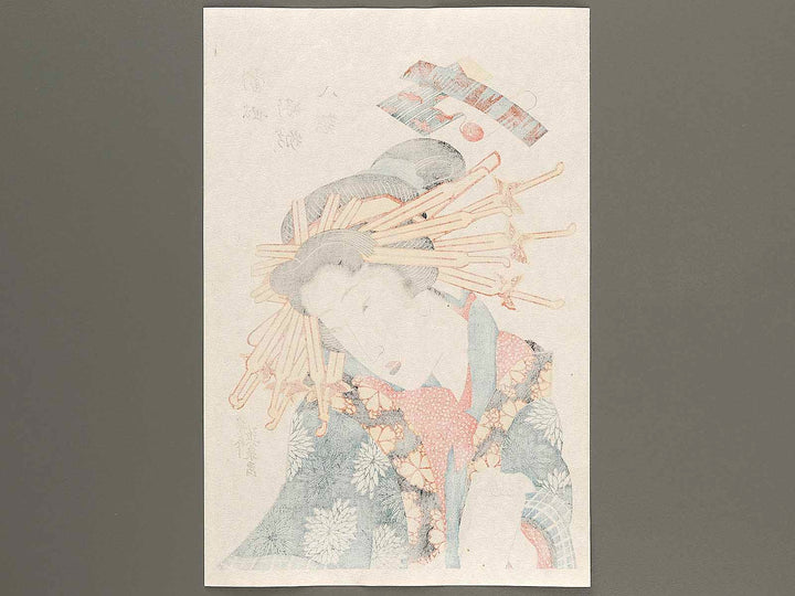 Tose kobutsu hakkei by Keisai Eisen, (Large print size) / BJ319-018