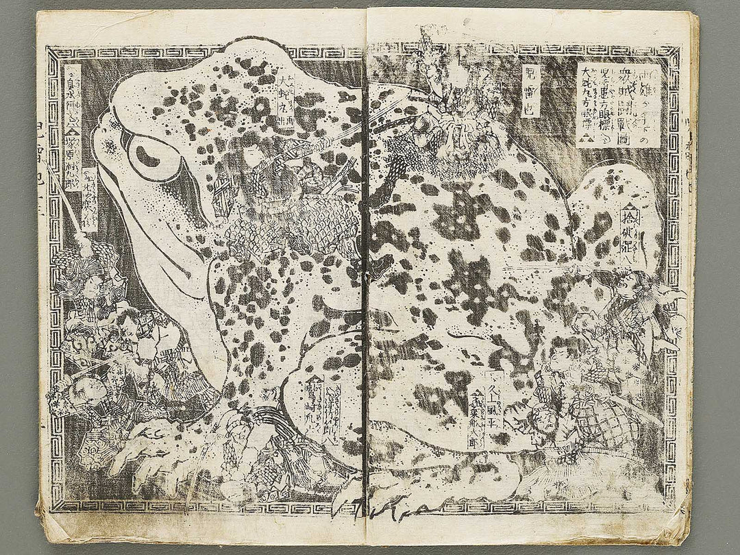 Jiraiya goketsu monogatari Volume 13, (Jo) by Utagawa Kunisada(Toyokuni III) / BJ330-995