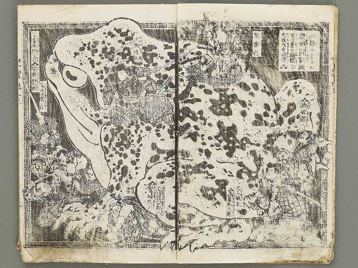 Jiraiya goketsu monogatari Volume 13, (Jo) by Utagawa Kunisada(Toyokuni III) / BJ330-995