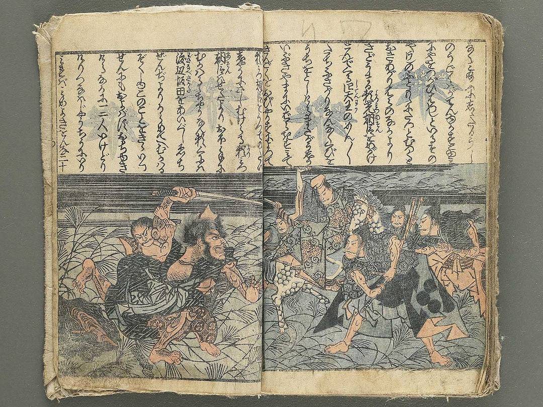 Raiko ooeyama iri by Utagawa Naomasa / BJ348-936