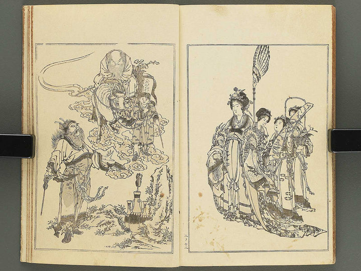 Kansai gafu Volume 2 by Ichikawa Kansai / BJ345-100