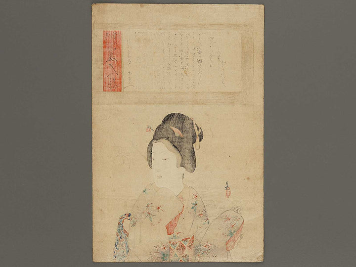 Oshichi from the series Tokyo geigi bijin kurabe by Kobayashi Kiyochika / BJ339-136