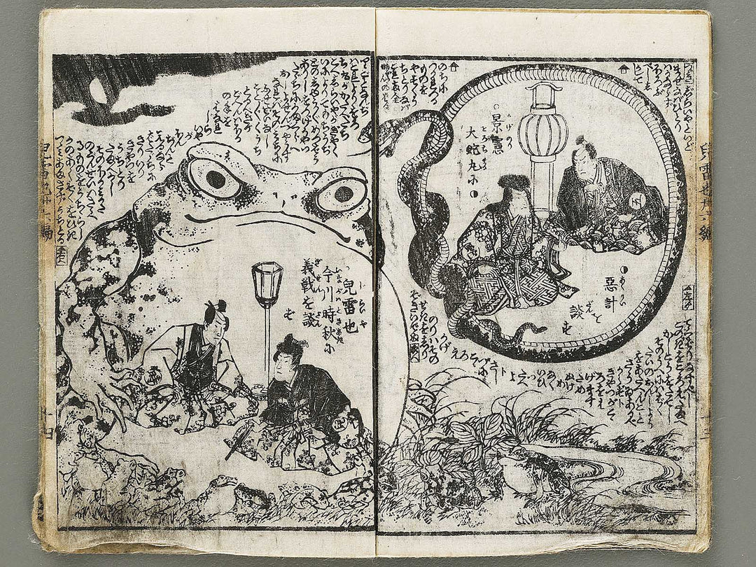Jiraiya goketsu monogatari Volume 36, (Ge) by Utagawa Kuniyoshi / BJ330-932