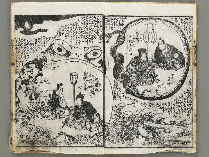 Jiraiya goketsu monogatari Volume 36, (Ge) by Utagawa Kuniyoshi / BJ330-932