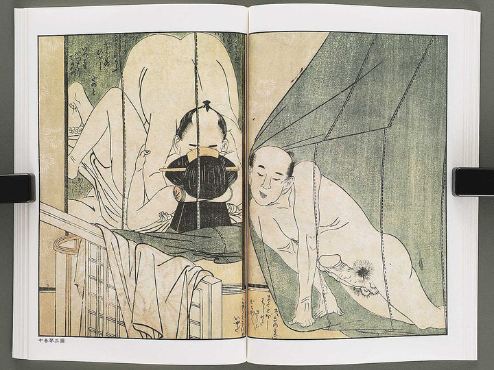 Ezoshi Enpon takaragura Volume 11 by Kitagawa Utamaro / BJ346-444