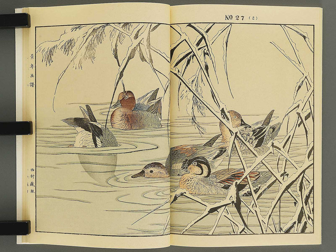 Keinen kacho gafu (fuyu no bu) by Imao Keinen / BJ337-834