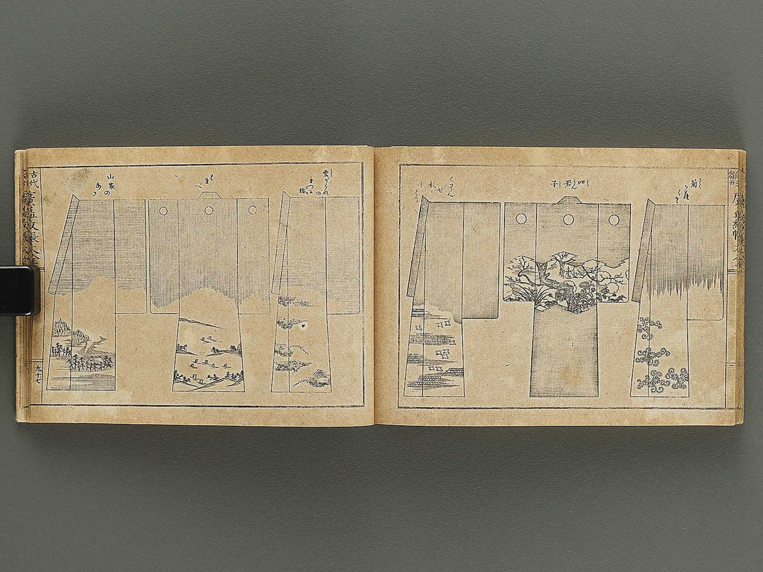 Kodai moyo koeki moncho taizen (Ge) / BJ325-101