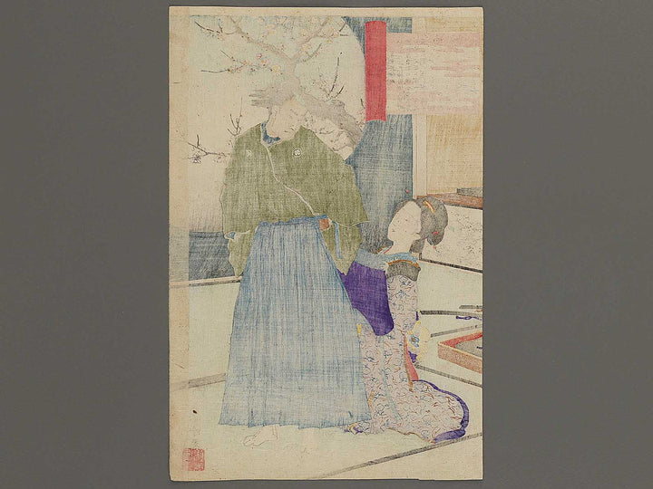 Kojo Oino from the series Kokon meifu kagami by Adachi Ginko / BJ341-103