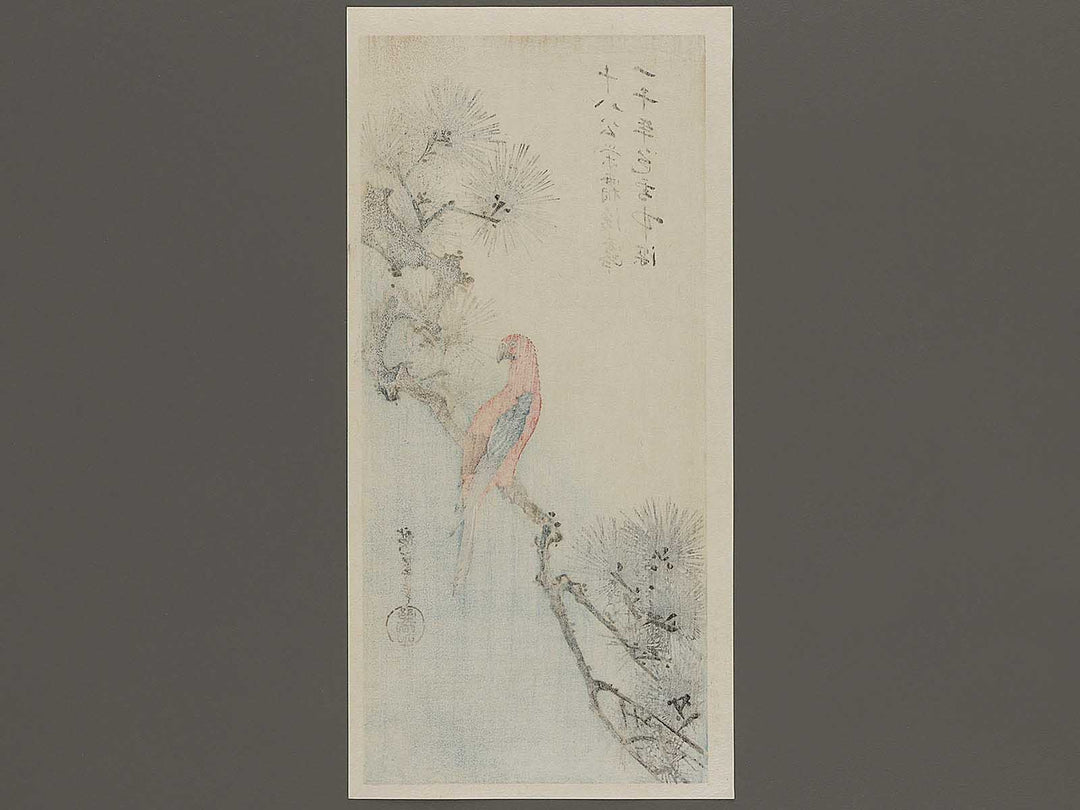 Matsu ni inko by Utagawa Hiroshige, (Medium print size) / BJ327-929