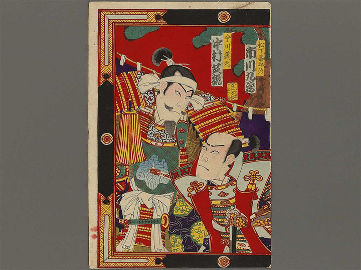 Kabuki actor / BJ325-955