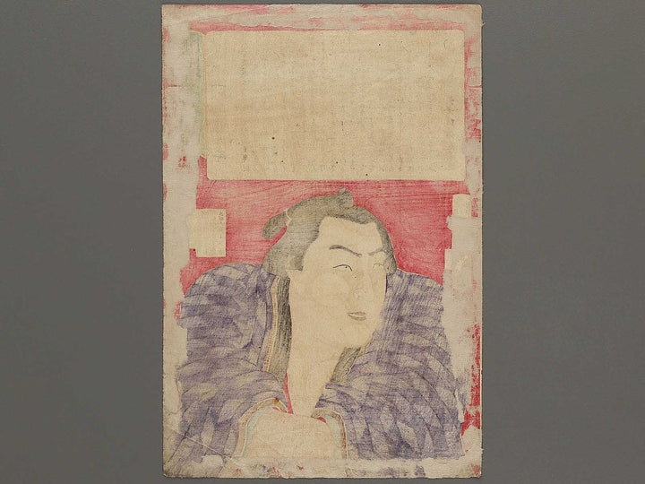 Ichinoya Fujitaro from the series Dainihon rikishi retsuden  by Hachisuka Kuniaki / BJ325-199