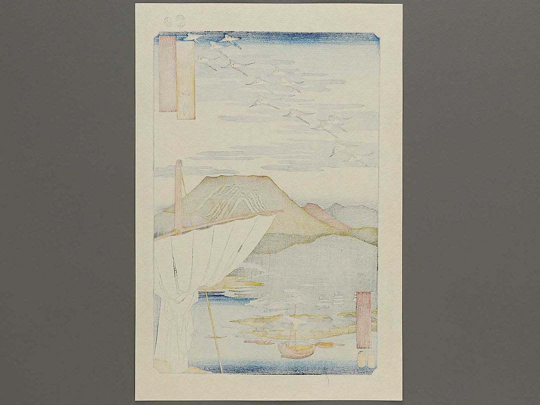 Saijo from the series Famous Views of the Sixty-odd Provinces by Utagawa Hiroshige, (Large print size) / BJ334-047