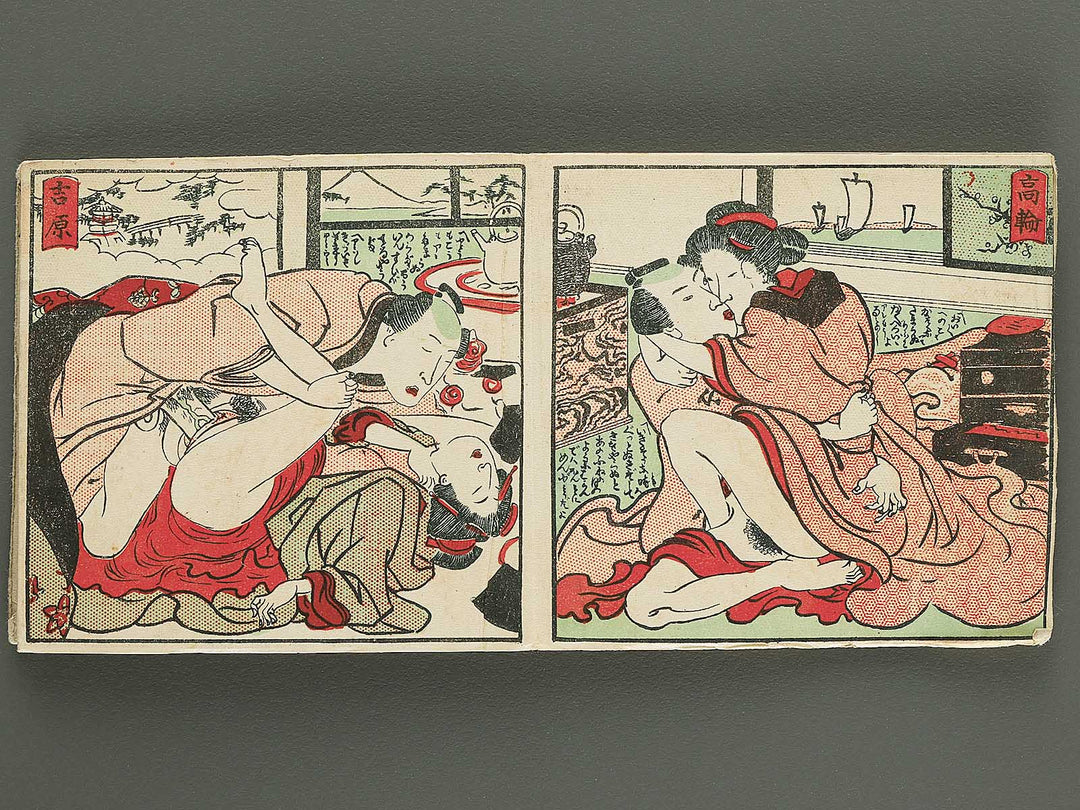 Shunga / BJ345-072