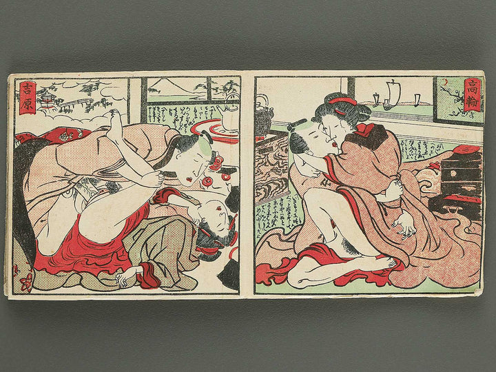 Shunga / BJ345-072