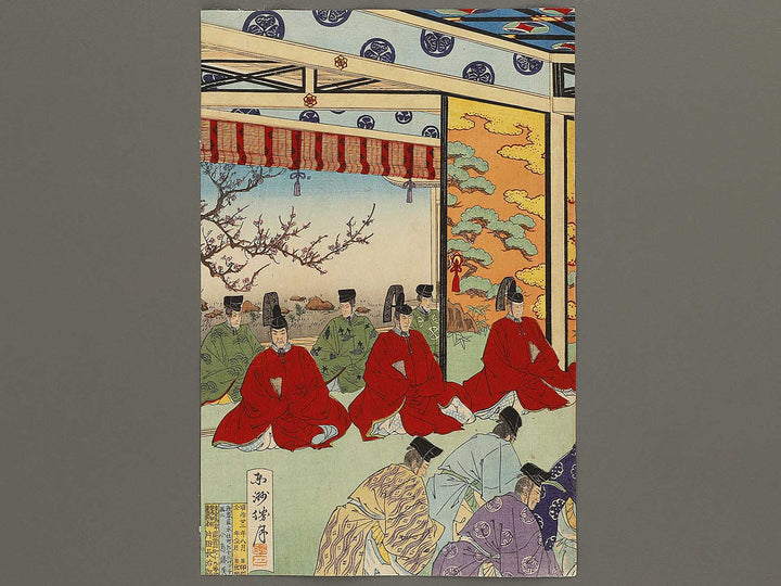 Kyu Tokugawa hachidaishogun senge no zu from the series Kanko azuma hishiki by Toshu Shogetsu / BJ332-815