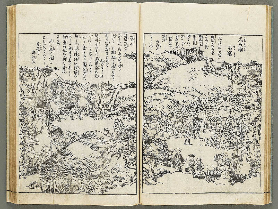 Banshu meisho junran zue Volume 2 by Nakai Ranko / BJ335-300