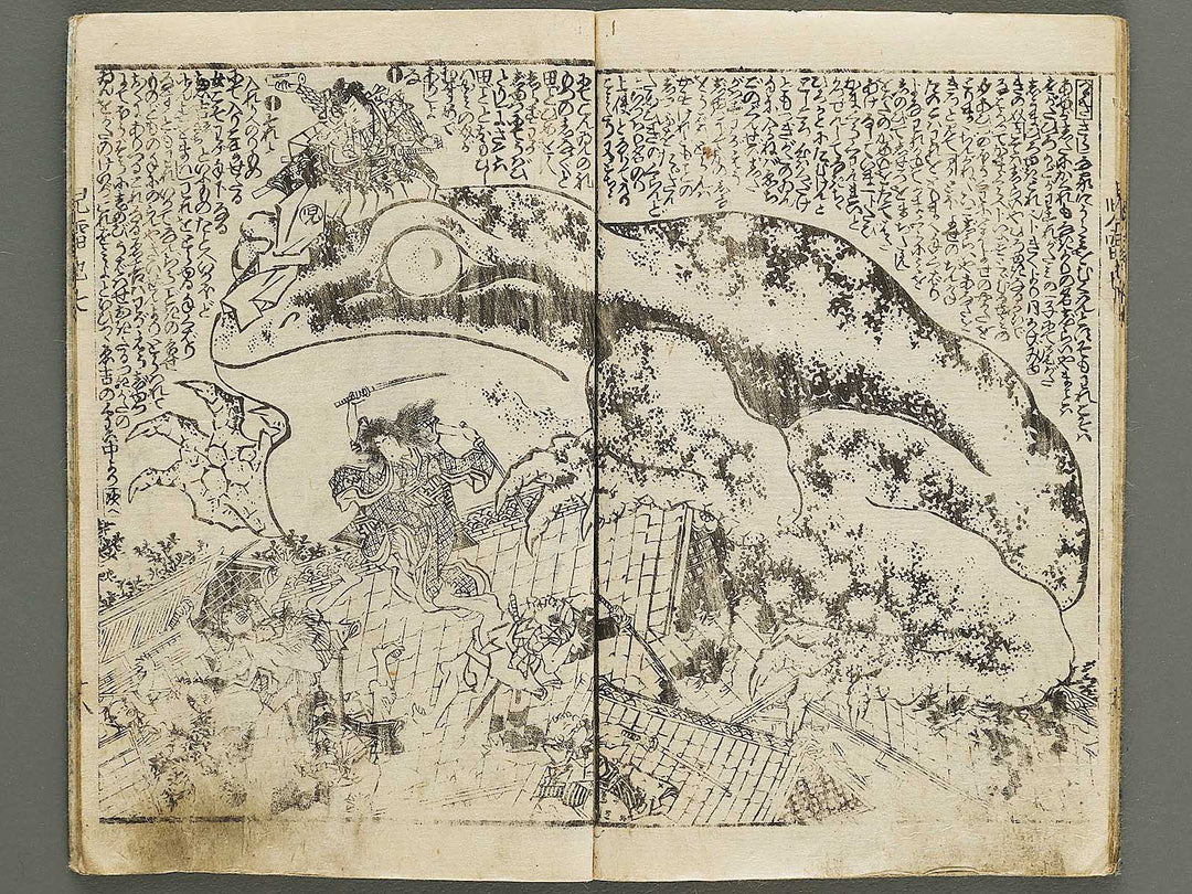 Jiraiya goketsu monogatari Volume 7, (Ge) by Ichiyosai Toyokuni / BJ331-079