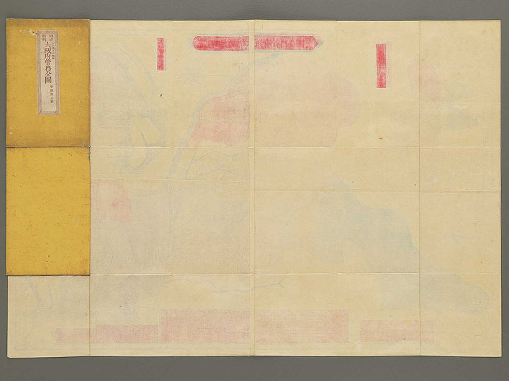 Meiji shinkoku Osakafu kannai zenzu by Mizuguchi Ryunosuke / BJ342-895