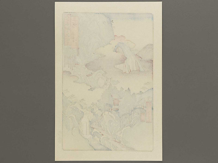 Horai Temple Mountains from the series Famous Views of the Sixty-odd Provinces by Utagawa Hiroshige, (Large print size) / BJ334-411