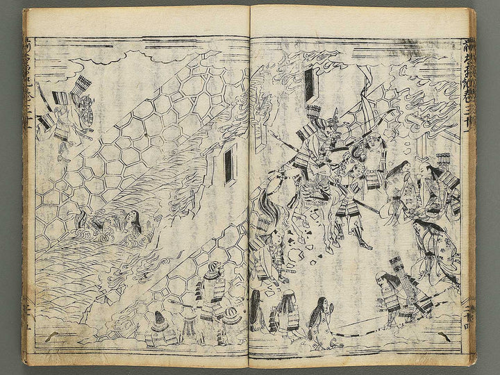 Zen taiheiki Volume 31-32 / BJ351-701