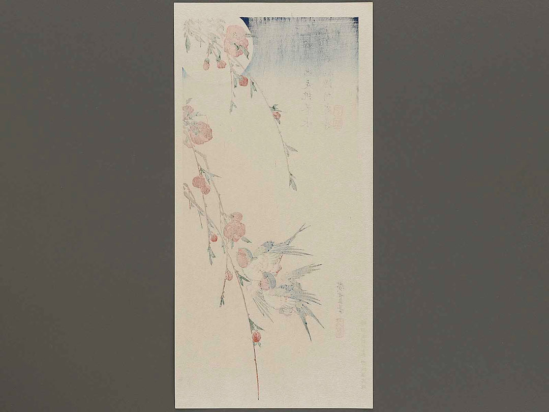 Moonlight night pink   swallow by Utagawa Hiroshige, (Medium print size) / BJ328-132